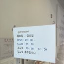 민속카폐 이미지