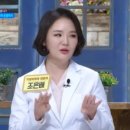 좋은가정의학과의원 이미지