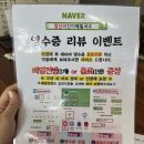 진미동치미메밀막국수 이미지