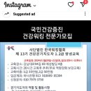 한국교육지도자협회 이미지