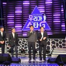 어르신 재능발견 우리가 스타-G 이미지