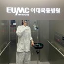 이마트24 이대목동병원점 | 갑상선암 반절제술 후기! (이대목동병원, 로봇수술 비용)