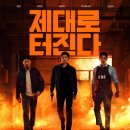 공조 이미지
