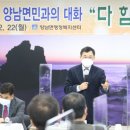 양남면행정복지센터 이미지