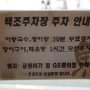 금정어가 이미지