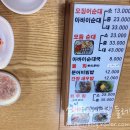 청호순대국 이미지