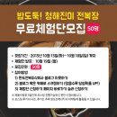 주식회사 청해 네이버블로그