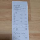 채플린 당구장 이미지