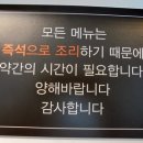 신참떡볶이교현점 이미지