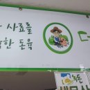 선한축산 이미지