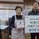 월수금삼산점 이미지