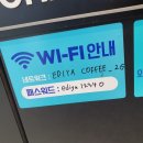 메가커피(아산터미널점) 이미지
