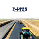 태영토건(주)
