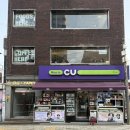 CU 신용산점 | [서울 용산] 신용산 카페 ‘카펫 용산점’ 내돈내산 솔직후기