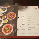 중화요리셰프 이미지