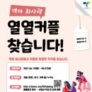 화사랑 이미지