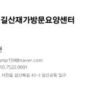 운주의보자기