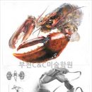 부천C&C미술학원씨앤씨