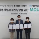 서창2동-27 이미지