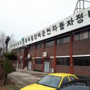 소망자동차정비 이미지