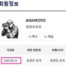 애플 새상품 92% 판매합니다 이미지