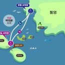 통영여행게스트펜션 이미지