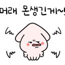 무주민박 이미지