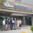 밀마루복지마을 이미지