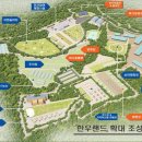 한세계농장 이미지