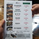 대봉갈비냉면 이미지