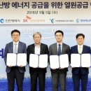 SK인천석유화학(주) 이미지