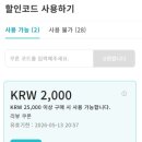 한걸음 여행사 | 하노이 패스트트랙 할인 예약 가족여행 필수 노이바이 하노이 공항 패스트트랙 입국 출국 후기