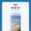 교촌치킨 탕정지중해점 이미지