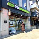 CU 논현한미점 이미지