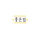 육조선