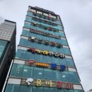 해동횟집 이미지