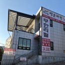 백운게장 이미지