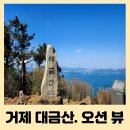 대금산진달래길(등산) 이미지