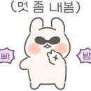 88호떡 이미지