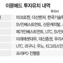 유티씨주 이미지