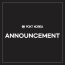 (주)포켓스페이스 이미지