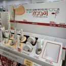 다이소 부산수정점 | 품절대란 다이소 정샘물 화장품 | 파운데이션부터 쿠션까지 써본 솔직 후기