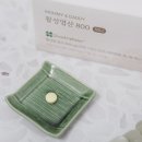 800 | 임산부엽산 추천, 마미앤대디 고함량 활성형엽산 800 후기
