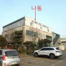 평택항로156번길 이미지