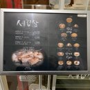 청라세겹살 | 인천 청라 삼겹살 ::) 청라스퀘어7 맛집 세겹살 솔직후기