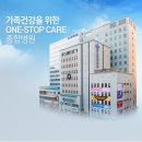 (의)은성의료재단 좋은애인병원 이미지