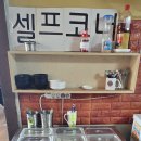 통일로토종순대국 이미지