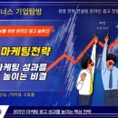 민파트너스 이미지