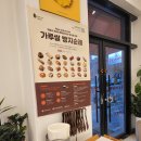 홍윤베이커리익산 네이버블로그