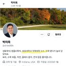 박치욱 교수님 :어후 이런학생들 안오면 땡큐죠 이미지